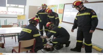 "&Sigma;&epsilon;&iota;&sigma;&mu;ό&sigmaf;" &sigma;&tau;&omicron; &Gamma;&upsilon;&mu;&nu;ά&sigma;&iota;&omicron; &Mu;ύ&rho;&iota;&nu;&alpha;&sigmaf;