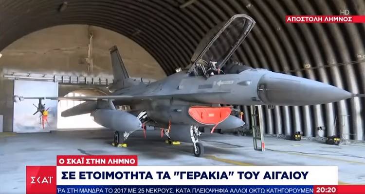 Ο ΣΚΑΪ στην Λήμνο: Σε ετοιμότητα τα «γεράκια» της Πολεμικής Αεροπορίας του Αιγαίου - Δείτε βίντεο