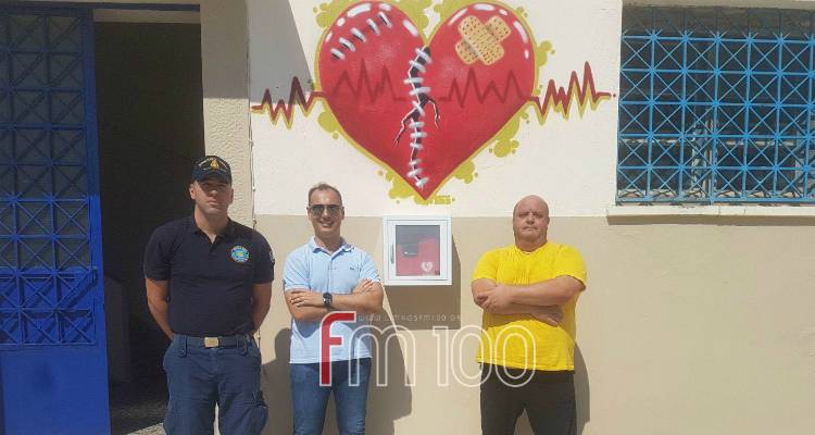Ιατρικός Σύλλογος Λήμνου: Τοποθετήθηκε εξωτερικός απινιδωτής στο κτήριο του Λιμεναρχείου Μύρινας (photos)