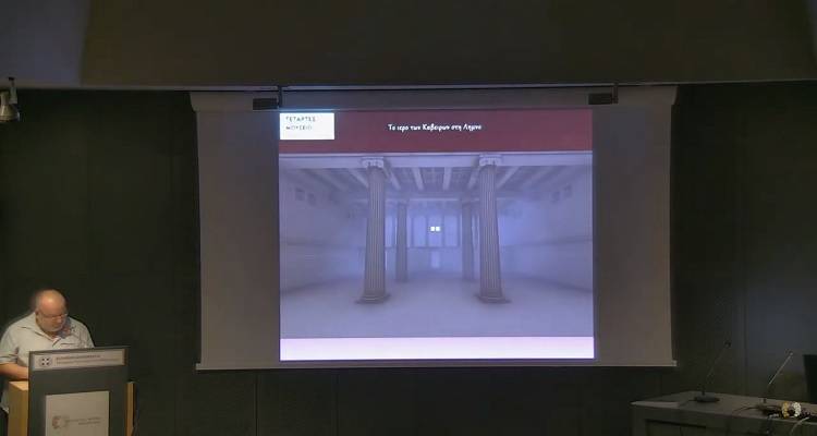 &laquo;&Tau;&omicron; &iota;&epsilon;&rho;ό &tau;&omega;&nu; &Kappa;&alpha;&beta;&epsilon;ί&rho;&omega;&nu; &sigma;&tau;&eta; &Lambda;ή&mu;&nu;&omicron;&raquo; | &Epsilon;&iota;&delta;&iota;&kappa;ό &alpha;&phi;&iota;έ&rho;&omega;&mu;&alpha; &sigma;&tau;&eta; &Theta;&epsilon;&sigma;&sigma;&alpha;&lambda;&omicron;&nu;ί&kappa;&eta; (video)