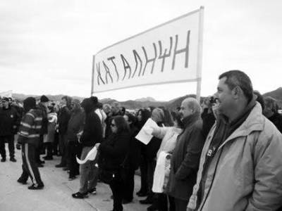 Παρούσα η Ο.Λ.ΣΥ στις σημερινές κινητοποιήσεις της Λήμνου | Αιχμές της Ομοσπονδίας για μη πρόσκληση της.