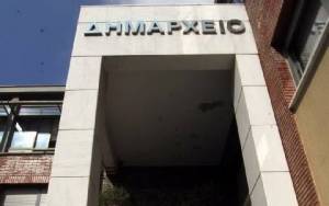 &Kappa;&alpha;&lambda;ή &alpha;&rho;&chi;ή. &Alpha;&nu;έ&sigma;&tau;&epsilon;&iota;&lambda;&epsilon; &epsilon;&pi;' &alpha;ό&rho;&iota;&sigma;&tau;&omicron;&nu; &tau;&eta; &lambda;&epsilon;&iota;&tau;&omicron;&upsilon;&rho;&gamma;ί&alpha; &tau;&omicron;&upsilon; &omicron; &delta;ή&mu;&omicron;&sigmaf; &Alpha;&chi;&alpha;&rho;&nu;ώ&nu;