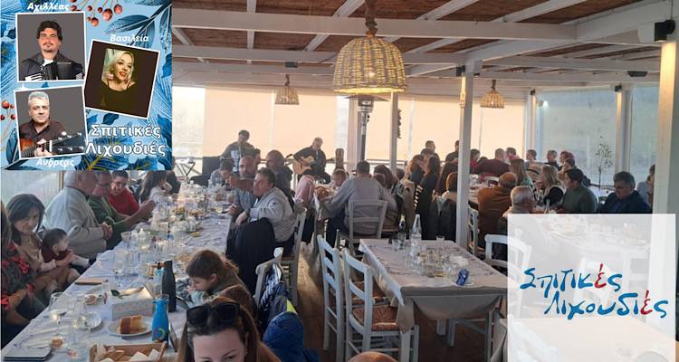 Κυριακή μεσημέρι 15/12 στις «Σπιτικές Λιχουδιές»… κι όλα έχουν γεύση από γιορτή!