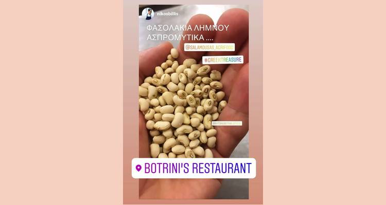Τα Ασπρομύτικα της Λήμνου στο εστιατόριο του Έκτορα Μποτρίνι!