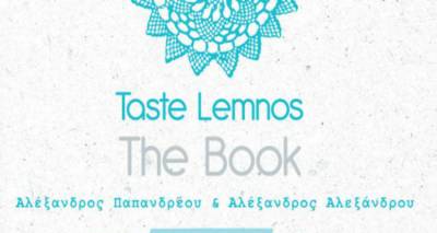 &Xi;&epsilon;&phi;&upsilon;&lambda;&lambda;ί&zeta;&omicron;&nu;&tau;&alpha;&sigmaf; &tau;&eta; &Lambda;ή&mu;&nu;&omicron; | &Alpha;&phi;&iota;έ&rho;&omega;&mu;&alpha; &alpha;&pi;ό &tau;&eta;&nu; &Epsilon;&lambda;έ&nu;&eta; &Psi;&upsilon;&chi;&omicron;ύ&lambda;&eta;