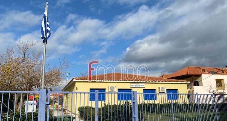 &Delta;ή&mu;&omicron;&sigmaf; &Lambda;ή&mu;&nu;&omicron;&upsilon;: &Pi;&rho;ό&sigma;&kappa;&lambda;&eta;&sigma;&eta; &pi;&rho;&omicron;&sigmaf; &tau;&omicron;&upsilon;&sigmaf; &gamma;&omicron;&nu;&epsilon;ί&sigmaf; &gamma;&iota;&alpha; &tau;&eta;&nu; &upsilon;&pi;&omicron;&beta;&omicron;&lambda;ή &tau;&omega;&nu; voucher &sigma;&tau;&omicron;&upsilon;&sigmaf; &Delta;&eta;&mu;&omicron;&tau;&iota;&kappa;&omicron;ύ&sigmaf; &Pi;&alpha;&iota;&delta;&iota;&kappa;&omicron;ύ&sigmaf; &Sigma;&tau;&alpha;&theta;&mu;&omicron;ύ&sigmaf;