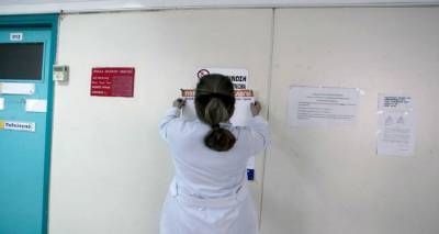 Πανελλήνια Ομοσπονδία Νεφροπαθών: &quot;SOS Δεν έχουν νεφρολόγο στη Λήμνο&quot;