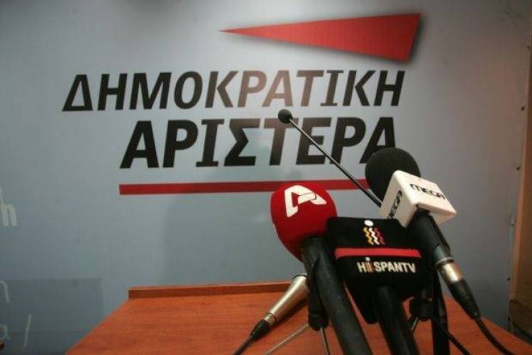 Ό&chi;&iota; &delta;ά&kappa;&rho;&upsilon;&alpha; &gamma;&iota;&alpha; &tau;&eta; &Delta;&Eta;&Mu;&Alpha;&Rho;