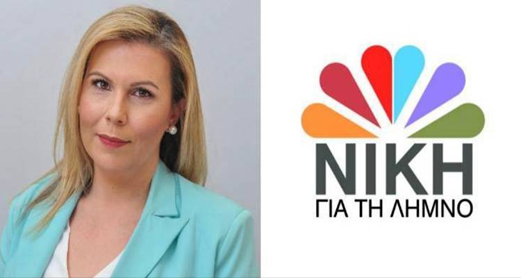 &Alpha;ί&tau;&eta;&mu;&alpha; &gamma;&iota;&alpha; ά&mu;&epsilon;&sigma;&eta; &sigma;ύ&gamma;&kappa;&lambda;&iota;&sigma;&eta; &Delta;&eta;&mu;&omicron;&tau;&iota;&kappa;&omicron;ύ &Sigma;&upsilon;&mu;&beta;&omicron;&upsilon;&lambda;ί&omicron;&upsilon; &gamma;&iota;&alpha; &tau;&omicron; &Nu;&omicron;&sigma;&omicron;&kappa;&omicron;&mu;&epsilon;ί&omicron; &Lambda;ή&mu;&nu;&omicron;&upsilon; &kappa;&alpha;&tau;έ&theta;&epsilon;&sigma;&epsilon; &eta; &Epsilon;&lambda;&epsilon;&omicron;&nu;ώ&rho;&alpha; &Gamma;&epsilon;ώ&rho;&gamma;&alpha;