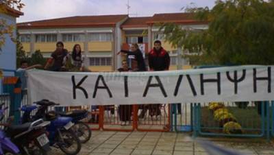 Υπό κατάληψη τελεί το ΕΠΑΛ Μούδρου