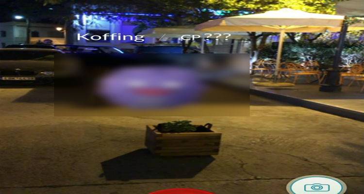Εθεάθη Pokemon στην Πλατεία του ΟΤΕ..!! H «φρενίτιδα» του Pokemon Go «χτύπησε» και την Λήμνο (photo)