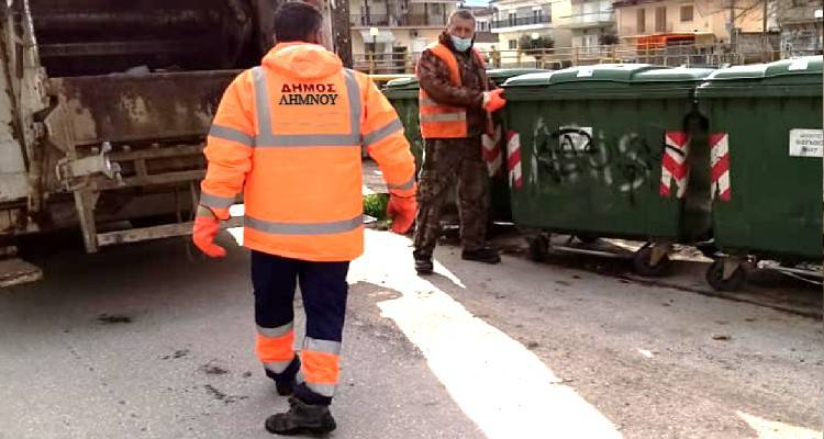 Λήμνος: Τέλος η αποκομιδή απορριμάτων τις Κυριακές