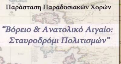 ΜΕΣ Αγίου Δημητρίου: Την Κυριακή η εξ αναβολής εκδήλωση