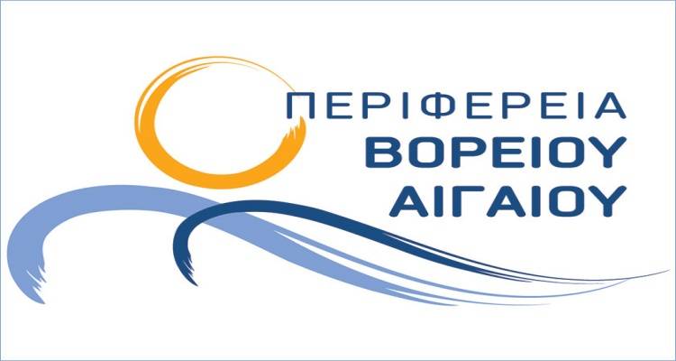 Ο Βασίλης Τερζής Πρόεδρος της Αναπτυξιακής Βορείου Αιγαίου