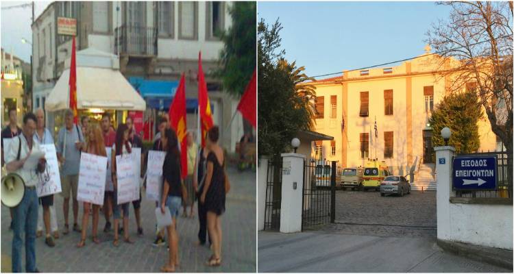 &Tau;&omicron; &Kappa;&Kappa;&Epsilon; &Lambda;ή&mu;&nu;&omicron;&upsilon; &gamma;&iota;&alpha; &tau;&alpha; &pi;&rho;ό&sigma;&phi;&alpha;&tau;&alpha; &gamma;&epsilon;&gamma;&omicron;&nu;ό&tau;&alpha; &sigma;&tau;&omicron; &Nu;&omicron;&sigma;&omicron;&kappa;&omicron;&mu;&epsilon;ί&omicron;