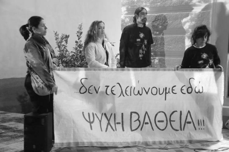 Ο δημοσιογράφος Ηλίας Μαραβάς μιλάει για την ΕΡΤ, την ΕΡΑ Αιγαίου και τη Digea.