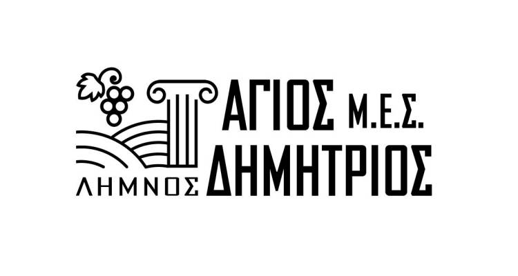 Άγιος Δημήτριος: Σοβαρό προβληματισμό προκαλούν περιστατικά επικίνδυνης συμπεριφοράς στην κοινότητα | Κάλεσμα σε ανοιχτή συνάντηση