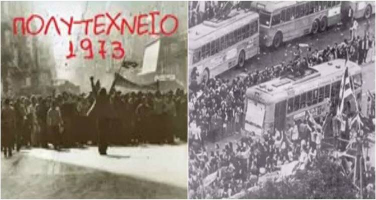 Γυμνάσιο Μούδρου: Ένα διαφορετικό αφιέρωμα στην επέτειο του Πολυτεχνείου
