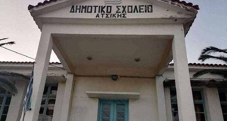 Ατσική: Μια επιστολή, για μια γιορτή!