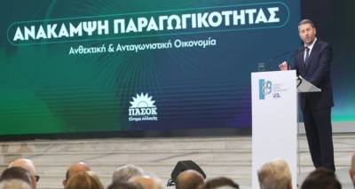 &Sigma;&tau;&omicron; &Pi;&Alpha;&Sigma;&Omicron;&Kappa; &delta;&iota;&alpha;&beta;ά&zeta;&omicron;&upsilon;&nu; &tau;&iota;&sigmaf; &delta;&eta;&mu;&omicron;&sigma;&kappa;&omicron;&pi;ή&sigma;&epsilon;&iota;&sigmaf; &mu;&epsilon; &tau;&omicron; &beta;&lambda;έ&mu;&mu;&alpha; &sigma;&tau;&omicron;&nu; &Tau;&sigma;ί&pi;&rho;&alpha; | &Epsilon;&phi;&iota;&kappa;&tau;ή &eta; &delta;&epsilon;ύ&tau;&epsilon;&rho;&eta; &theta;έ&sigma;&eta; &lambda;έ&nu;&epsilon; &sigma;&tau;&eta; &Chi;&alpha;&rho;&iota;&lambda;ά&omicron;&upsilon; &Tau;&rho;&iota;&kappa;&omicron;ύ&pi;&eta;