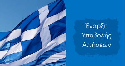 Έ&nu;&alpha;&rho;&xi;&eta; &Pi;&rho;&omicron;&gamma;&rho;ά&mu;&mu;&alpha;&tau;&omicron;&sigmaf; &Epsilon;&kappa;&mu;ά&theta;&eta;&sigma;&eta;&sigmaf; &Epsilon;&lambda;&lambda;&eta;&nu;&iota;&kappa;ή&sigmaf; &Gamma;&lambda;ώ&sigma;&sigma;&alpha;&sigmaf; &gamma;&iota;&alpha; &alpha;&lambda;&lambda;ό&gamma;&lambda;&omega;&sigma;&sigma;&omicron;&upsilon;&sigmaf; &sigma;&tau;&eta; &Lambda;ή&mu;&nu;&omicron;
