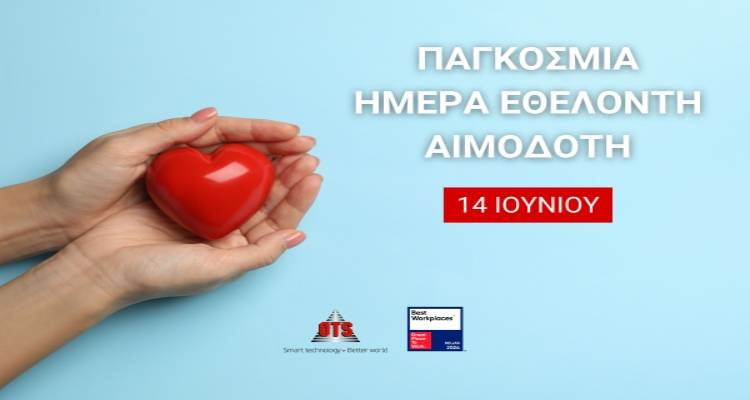 Παγκόσμια Ημέρα Εθελοντή Αιμοδότη: Μήνυμα ευγνωμοσύνης και προτροπής από τον Σύλλογο Εθελοντών Αιμοδοτών Λήμνου &quot;Άγιος Παντελεήμων&quot;