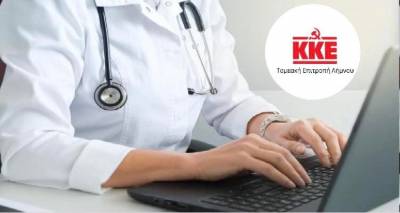 &Kappa;&Kappa;&Epsilon; &Lambda;ή&mu;&nu;&omicron;&upsilon; &gamma;&iota;&alpha; &tau;&omicron; &epsilon;&nu;&delta;&epsilon;&chi;ό&mu;&epsilon;&nu;&omicron; &mu;&epsilon;&tau;&alpha;&kappa;ί&nu;&eta;&sigma;&eta;&sigmaf; &tau;&eta;&sigmaf; &iota;&alpha;&tau;&rho;&omicron;ύ &alpha;&pi;ό &tau;&omicron; &Pi;&epsilon;&rho;&iota;&phi;&epsilon;&rho;&epsilon;&iota;&alpha;&kappa;ό &Iota;&alpha;&tau;&rho;&epsilon;ί&omicron; &Pi;&omicron;&rho;&tau;&iota;&alpha;&nu;&omicron;ύ