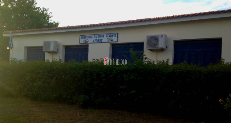 &Alpha;&pi;ό &sigma;ή&mu;&epsilon;&rho;&alpha; &omicron;&iota; &epsilon;&gamma;&gamma;&rho;&alpha;&phi;έ&sigmaf; &sigma;&tau;&omicron;&upsilon;&sigmaf; &delta;&eta;&mu;&omicron;&tau;&iota;&kappa;&omicron;ύ&sigmaf; &pi;&alpha;&iota;&delta;&iota;&kappa;&omicron;ύ&sigmaf; &sigma;&tau;&alpha;&theta;&mu;&omicron;ύ&sigmaf; &tau;&eta;&sigmaf; &Lambda;ή&mu;&nu;&omicron;&upsilon; &mu;έ&sigma;&omega; &Epsilon;&Sigma;&Pi;&Alpha;