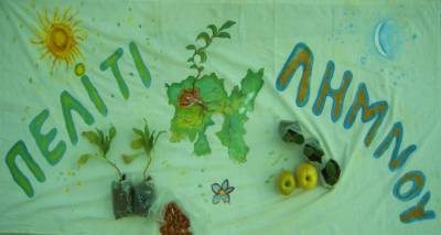 Συνάντηση Πελίτι την Κυριακή στη Λήμνο