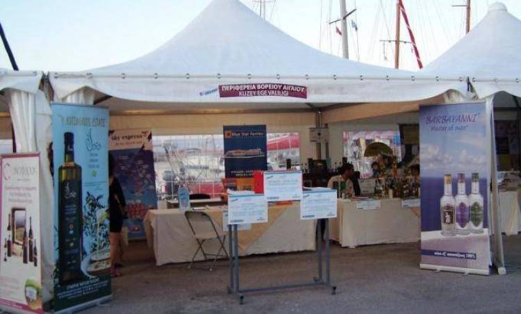 Συμμετοχή Περιφέρειας στη 2η Expo Aegean 2014