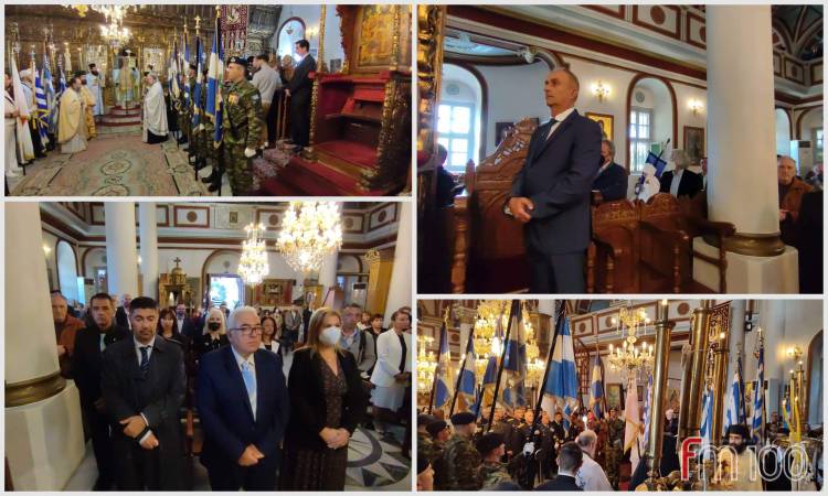 Ξεκίνησαν οι εορταστικές εκδηλώσεις για την επέτειο του «ΟΧΙ» | Επίσημη δοξολογία στον Μητροπολιτικό Ναό της Αγίας Τρίαδας. (Photos + video)