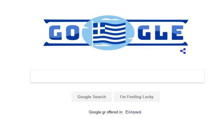 &Eta; 25&eta; &Mu;&alpha;&rho;&tau;ί&omicron;&upsilon; έ&gamma;&iota;&nu;&epsilon; Doodle &sigma;&tau;&eta; Google