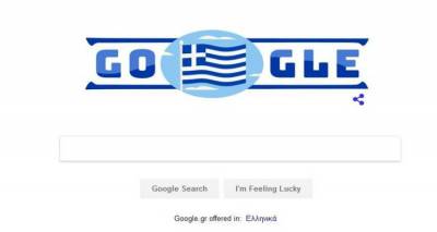 &Eta; 25&eta; &Mu;&alpha;&rho;&tau;ί&omicron;&upsilon; έ&gamma;&iota;&nu;&epsilon; Doodle &sigma;&tau;&eta; Google