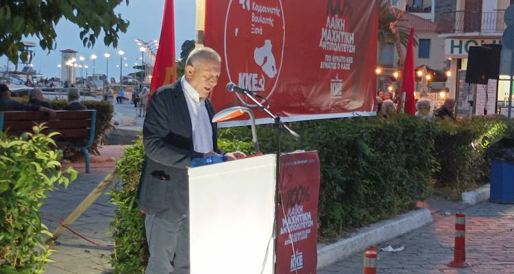 &Kappa;&Kappa;&Epsilon; &Lambda;ή&mu;&nu;&omicron;&upsilon; &kappa;&alpha;&tau;ά &tau;&eta;&sigmaf; &Delta;&iota;&epsilon;ύ&theta;&upsilon;&nu;&sigma;&eta;&sigmaf; &tau;&omicron;&upsilon; &xi;&epsilon;&nu;&omicron;&delta;&omicron;&chi;&epsilon;ί&omicron;&upsilon; &Lambda;&Eta;&Mu;&Nu;&Omicron;&Sigma; VILLAGE