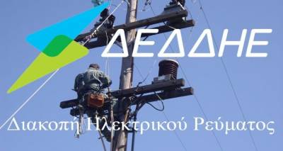 &Delta;&iota;&alpha;&kappa;&omicron;&pi;ή &rho;&epsilon;ύ&mu;&alpha;&tau;&omicron;&sigmaf; &sigma;&epsilon; &Kappa;&omicron;&rho;&nu;ό &kappa;&alpha;&iota; &Lambda;&iota;&beta;&alpha;&delta;&omicron;&chi;ώ&rho;&iota;