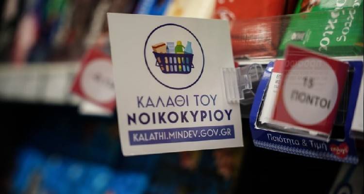 Έρευνα της Ε.Κ.ΠΟΙ.ΖΩ.: Απογοητευμένοι οι καταναλωτές από το «καλάθι του νοικοκυριού»