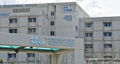 &Pi;ά&tau;&rho;&alpha;: &Mu;&epsilon; &kappa;&epsilon;&rho;&alpha;&upsilon;&nu;&omicron;&beta;ό&lambda;&omicron; &mu;&eta;&nu;&iota;&gamma;&gamma;ί&tau;&iota;&delta;&alpha; &delta;&iota;&alpha;&gamma;&nu;ώ&sigma;&tau;&eta;&kappa;&epsilon; &omicron; 20&chi;&rho;&omicron;&nu;&omicron;&sigmaf; &phi;&omicron;&iota;&tau;&eta;&tau;ή&sigmaf; -&Tau;&omicron;&nu; &pi;ή&gamma;&epsilon; &eta; &alpha;&delta;&epsilon;&rho;&phi;ή &tau;&omicron;&upsilon; &sigma;&tau;&alpha; &Epsilon;&pi;&epsilon;ί&gamma;&omicron;&nu;&tau;&alpha;