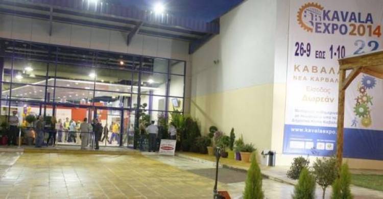 3 Λημνιές επιχειρήσεις στην 22η Διεθνή Έκθεση «KAVALAEXPO 2014»