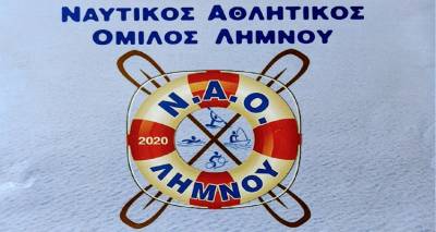 Αθλητική εκδήλωση Ολυμπιακής Παιδείας από τον Ναυτικό Αθλητικό Όμιλο Λήμνου