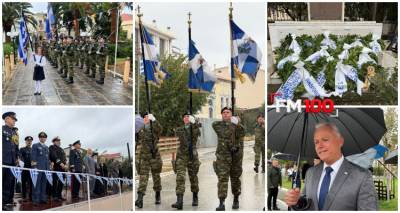 &Eta; &Lambda;ή&mu;&nu;&omicron;&sigmaf; &tau;ί&mu;&eta;&sigma;&epsilon; &tau;&omicron; &laquo;&Omicron;&Chi;&Iota;&raquo; &pi;&alpha;&rho;ά &tau;&alpha; &tau;&epsilon;&rho;&tau;ί&pi;&iota;&alpha; &tau;&omicron;&upsilon; &kappa;&alpha;&iota;&rho;&omicron;ύ | &Mu;&epsilon; &omicron;&mu;&pi;&rho;έ&lambda;&epsilon;&sigmaf; &kappa;&alpha;&iota; &theta;&epsilon;&rho;&mu;ό &chi;&epsilon;&iota;&rho;&omicron;&kappa;&rho;ό&tau;&eta;&mu;&alpha;