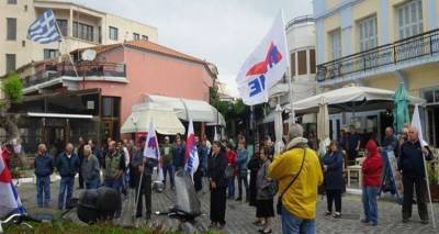 Κάλεσμα σε απεργιακή συγκέντρωση στις 10 Ιουνίου