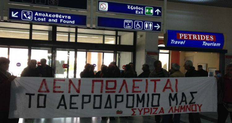 &Nu;έ&alpha; &delta;&epsilon;&delta;&omicron;&mu;έ&nu;&alpha;: &Pi;&rho;&omicron;&sigmaf; &iota;&delta;&iota;&omega;&tau;&iota;&kappa;&omicron;&pi;&omicron;ί&eta;&sigma;&eta; &tau;&omicron; &alpha;&epsilon;&rho;&omicron;&delta;&rho;ό&mu;&iota;&omicron; &tau;&eta;&sigmaf; &Lambda;ή&mu;&nu;&omicron;&upsilon; | &Tau;&omicron; &laquo;Ή&phi;&alpha;&iota;&sigma;&tau;&omicron;&sigmaf;&raquo; &pi;&epsilon;&rho;&nu;ά &sigma;&tau;&omicron; &Upsilon;&pi;&epsilon;&rho;-&tau;&alpha;&mu;&epsilon;ί&omicron;