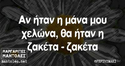 &Tau;&alpha; &pi;&alpha;&rho;&alpha;&lambda;&epsilon;&iota;&pi;ό&mu;&epsilon;&nu;&alpha; &tau;&eta;&sigmaf; &Delta;&epsilon;&upsilon;&tau;'&epsilon;&rho;&alpha;&sigmaf; &alpha;&pi;ό &tau;&omicron; &epsilon;&lambda;&lambda;&eta;&nu;&iota;&kappa;ό ί&nu;&tau;&epsilon;&rho;&nu;&epsilon;&tau;