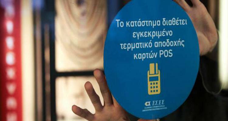 &Alpha;&upsilon;&tau;&omicron;ί &epsilon;ί&nu;&alpha;&iota; &omicron;&iota; 12 &kappa;&lambda;ά&delta;&omicron;&iota; &pi;&omicron;&upsilon; &pi;&rho;έ&pi;&epsilon;&iota; &nu;&alpha; &epsilon;&gamma;&kappa;&alpha;&tau;&alpha;&sigma;&tau;ή&sigma;&omicron;&upsilon;&nu; POS &mu;έ&chi;&rho;&iota; &tau;&iota;&sigmaf; 30 &Iota;&omicron;&upsilon;&nu;ί&omicron;&upsilon;