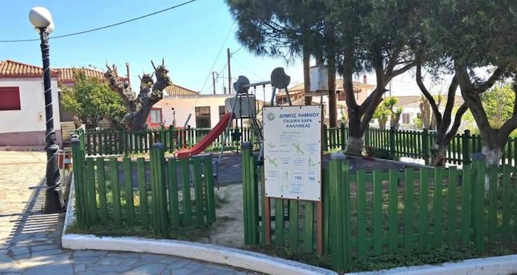 &Eta; &pi;&alpha;&iota;&delta;&iota;&kappa;ή &chi;&alpha;&rho;ά &tau;&eta;&sigmaf; &Kappa;&alpha;&lambda;&lambda;&iota;&theta;έ&alpha;&sigmaf; &zeta;&eta;&tau;ά ά&mu;&epsilon;&sigma;&eta; &phi;&rho;&omicron;&nu;&tau;ί&delta;&alpha;!