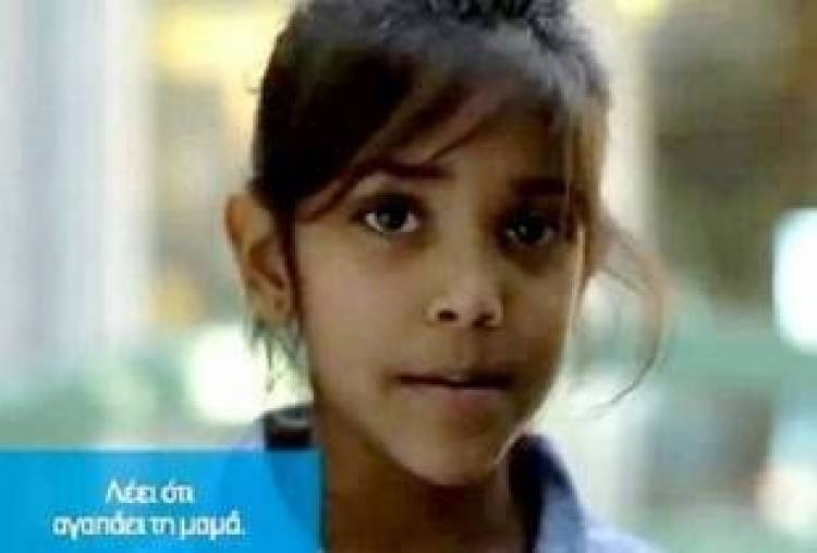 &Tau;&alpha; &pi;&alpha;&iota;&delta;&iota;ά &tau;&omega;&nu; &mu;&epsilon;&tau;&alpha;&nu;&alpha;&sigma;&tau;ώ&nu; &pi;&omicron;&upsilon; έ&chi;&omicron;&upsilon;&nu; &phi;έ&rho;&epsilon;&iota; &tau;&alpha; &pi;&alpha;&iota;&delta;&iota;ά &tau;&omicron;&upsilon;&sigmaf; &sigma;&tau;&eta;&nu; &Epsilon;&lambda;&lambda;ά&delta;&alpha; &delta;&iota;&kappa;&alpha;&iota;&omicron;ύ&nu;&tau;&alpha;&iota; &tau;&eta;&nu; &Epsilon;&lambda;&lambda;&eta;&nu;&iota;&kappa;ή &iota;&theta;&alpha;&gamma;έ&nu;&epsilon;&iota;&alpha;