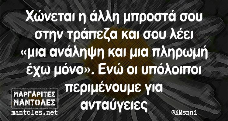 &Tau;&alpha; &pi;&alpha;&rho;&alpha;&lambda;&epsilon;&iota;&pi;ό&mu;&epsilon;&nu;&alpha; &tau;&eta;&sigmaf; &Pi;έ&mu;&pi;&tau;&eta;&sigmaf;