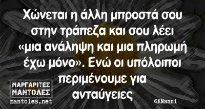 &Tau;&alpha; &pi;&alpha;&rho;&alpha;&lambda;&epsilon;&iota;&pi;ό&mu;&epsilon;&nu;&alpha; &tau;&eta;&sigmaf; &Pi;έ&mu;&pi;&tau;&eta;&sigmaf;