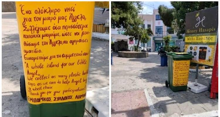 &Kappa;&alpha;&iota; &omicron; &Epsilon;&mu;&pi;&omicron;&rho;&iota;&kappa;ό&sigmaf; &Sigma;ύ&lambda;&lambda;&omicron;&gamma;&omicron;&sigmaf; &Lambda;ή&mu;&nu;&omicron;&upsilon; &sigma;&tau;&eta;&nu; &kappa;&omicron;&iota;&nu;ή &pi;&rho;&omicron;&sigma;&pi;ά&theta;&epsilon;&iota;&alpha; &gamma;&iota;&alpha; &tau;&omicron;&nu; &mu;&iota;&kappa;&rho;ό Ά&gamma;&gamma;&epsilon;&lambda;&omicron;