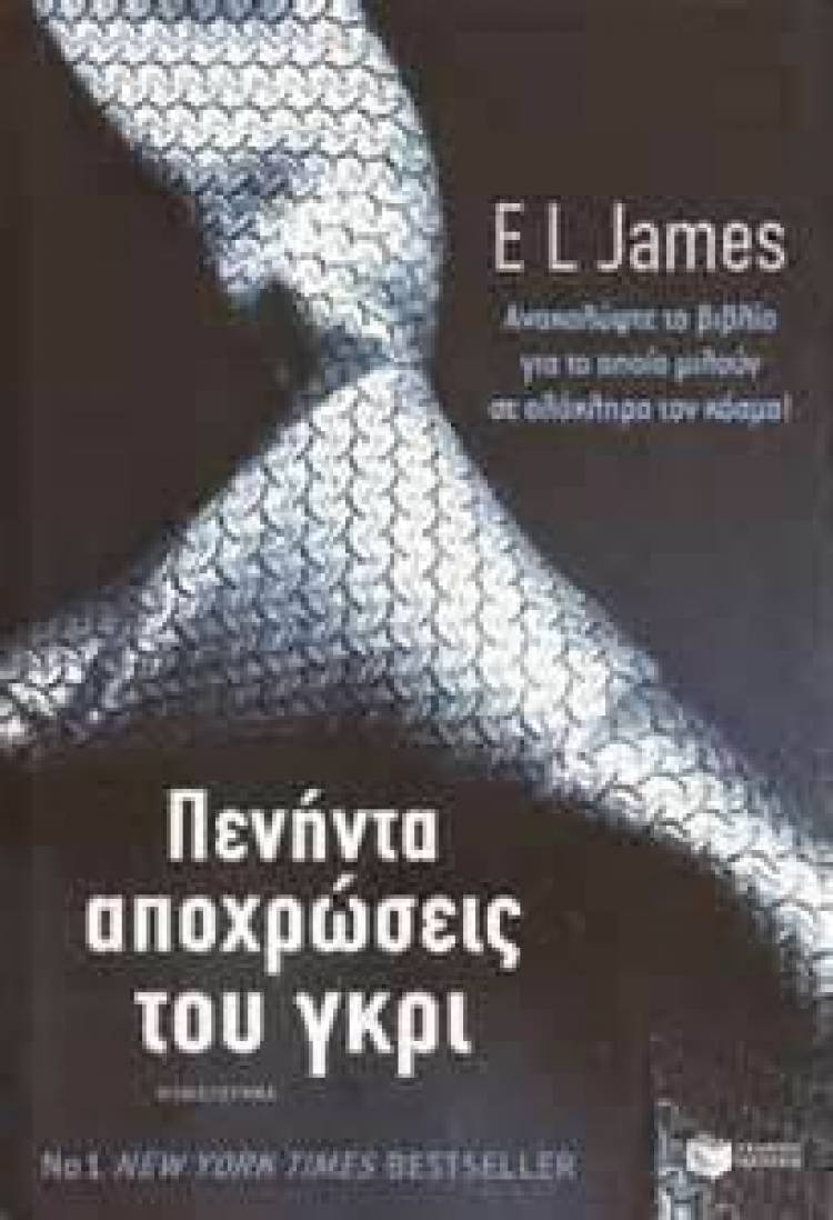 Η ζωή με ένα εκατ. δολάρια την εβδομάδα